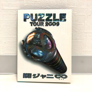 【LIVE DVD】関ジャニ∞ / TOUR 2009 PUZZLE(アイドル)