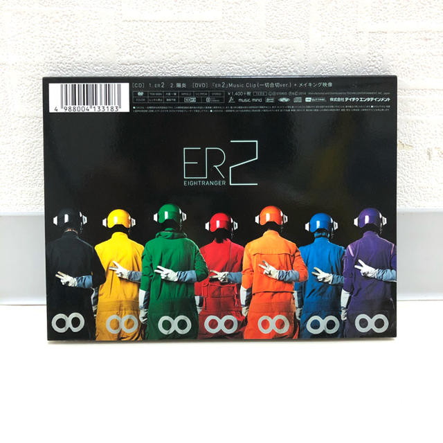 【初回限定DVD付】関ジャニ∞ / ER2 エンタメ/ホビーのCD(ポップス/ロック(邦楽))の商品写真