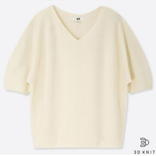 ユニクロ(UNIQLO)のユニクロ　5分丈　ホールガメントニット(ニット/セーター)