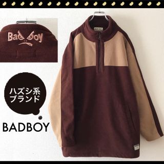 バッドボーイ(BADBOY)のハズシ系★バッドボーイ★襟裏刺繍ロゴ★バイカラー★フリースジャケット(スウェット)