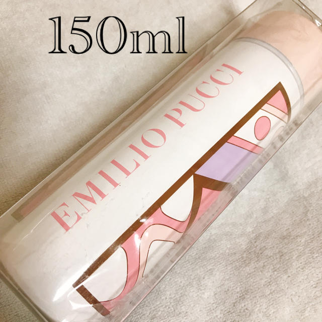 EMILIO PUCCI(エミリオプッチ)の送料込み！エミリオ・プッチ　タンブラー150ml② インテリア/住まい/日用品のキッチン/食器(タンブラー)の商品写真