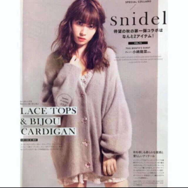 sweet×snidel❤︎カーディガン＆ワンピース