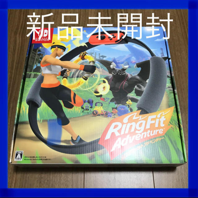 ゲームソフト/ゲーム機本体【新品】リングフィットアドベンチャー