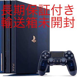 プレイステーション4(PlayStation4)のPS4 Pro 500 Million Limited Edition 長期保証(家庭用ゲーム機本体)