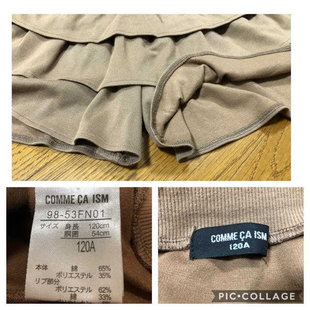 COMME CA ISM(コムサイズム)のCOMME CA ISM  コムサイズム　キッズ　キュロットスカート　120 キッズ/ベビー/マタニティのキッズ服女の子用(90cm~)(スカート)の商品写真