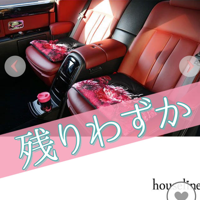 カテゴリ Rady - Rady リゾートフラワー カークッション 2個セットの