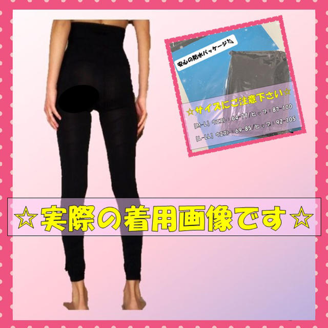 L【美脚スパッツ☆正規品】- グラマラススパッツ グラマラスパッツ代替推奨 レディースのレッグウェア(レギンス/スパッツ)の商品写真