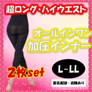 L【美脚スパッツ☆正規品】- グラマラススパッツ グラマラスパッツ代替推奨(レギンス/スパッツ)