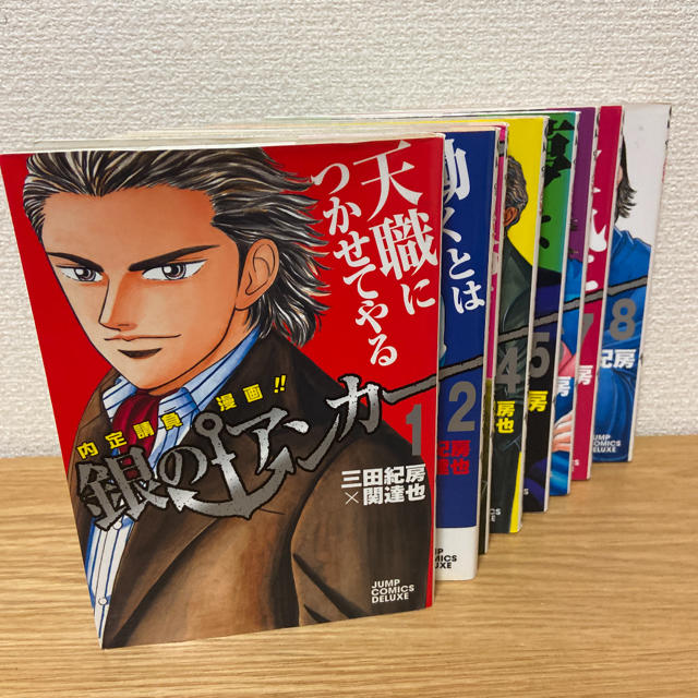 銀のアンカー　全巻セット エンタメ/ホビーの漫画(全巻セット)の商品写真