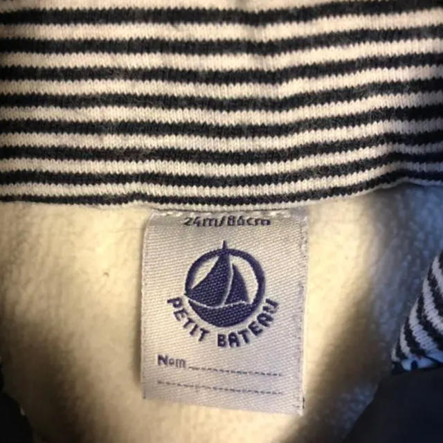 PETIT BATEAU(プチバトー)のプチバトー　中綿アウター　24m 86cm キッズ/ベビー/マタニティのキッズ服女の子用(90cm~)(ジャケット/上着)の商品写真