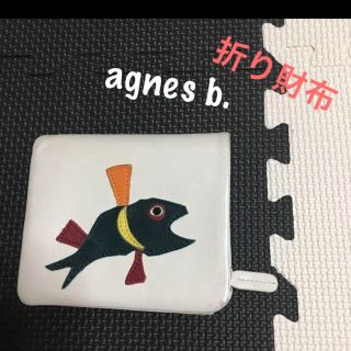 アニエスベー(agnes b.)のよよ様専用☆【正規品】キュートなアニエス・ベー　二つ折り財布　高級レザー(財布)