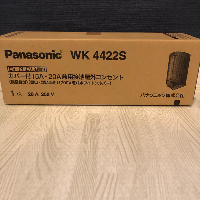 自動車 サイズ変更オプション 《未使用品》パナソニック 電気自動車