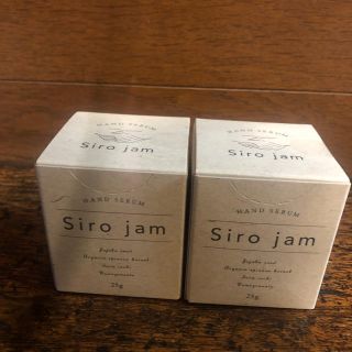 シロジャム(ハンドクリーム)