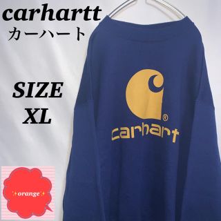 カーハート(carhartt)の【人気】carhartt  カーハート　スウェット　ビッグロゴ　ゆるだぼXL(スウェット)