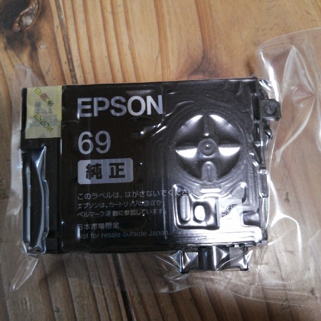 EPSON(エプソン)のEpson インク　ICM69　マゼンタ　新品 スマホ/家電/カメラのPC/タブレット(PC周辺機器)の商品写真