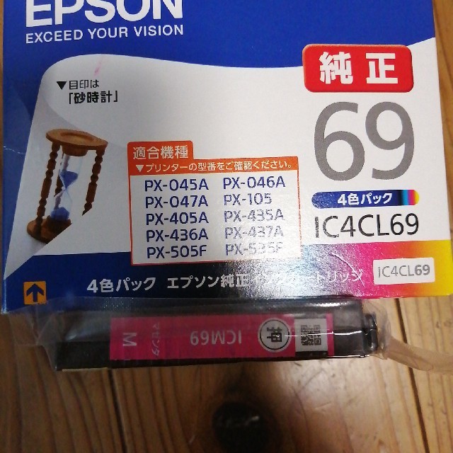 EPSON(エプソン)のEpson インク　ICM69　マゼンタ　新品 スマホ/家電/カメラのPC/タブレット(PC周辺機器)の商品写真