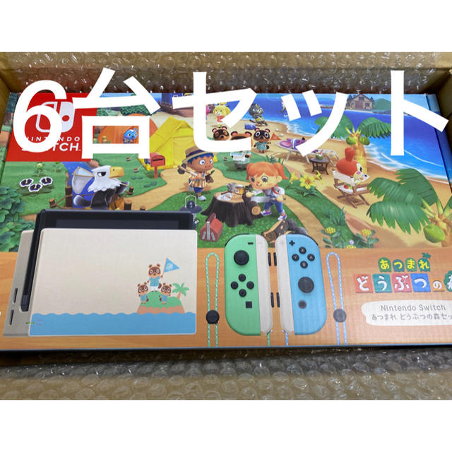 新品 Nintendo Switch あつまれどうぶつの森 本体同梱 6台セットスイッチ