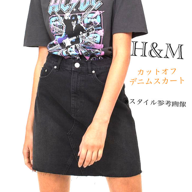 ZARA(ザラ)の【H&M】カットオフデニムミニスカート レディースのパンツ(デニム/ジーンズ)の商品写真