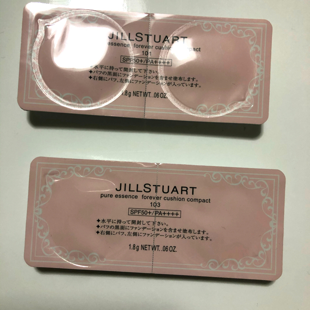 JILLSTUART(ジルスチュアート)のジルスチュアート　ヘアマスク コスメ/美容のヘアケア/スタイリング(トリートメント)の商品写真
