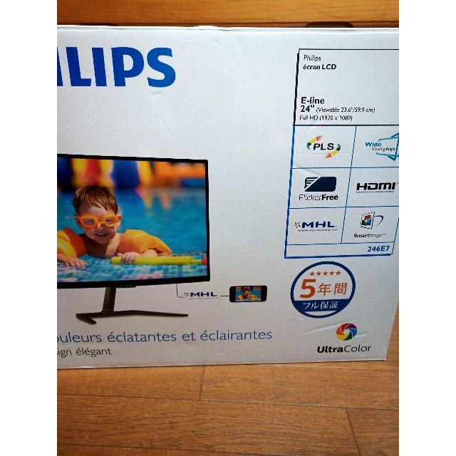 PHILIPS 23.6型PLSモニター 246E7QDSB/11