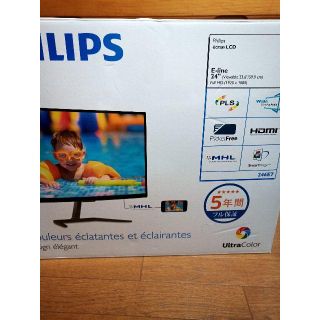 フィリップス(PHILIPS)のPHILIPS 23.6型PLSモニター 246E7QDSB/11(ディスプレイ)