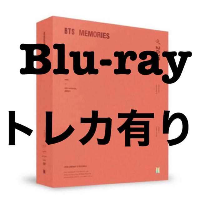 防弾少年団(BTS)(ボウダンショウネンダン)のBTS memories of 2019 Blu-ray エンタメ/ホビーのCD(K-POP/アジア)の商品写真