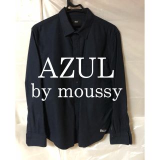 アズールバイマウジー(AZUL by moussy)の【美品、送料込】アズール　ワイシャツ　シャツ　メンズ　レディース(シャツ)