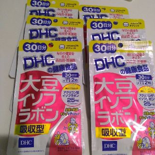 ディーエイチシー(DHC)の大豆イソフラボン　6パックセット(その他)