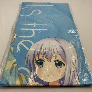ご注文はうさぎですか?? マフラータオル チノ(キャラクターグッズ)