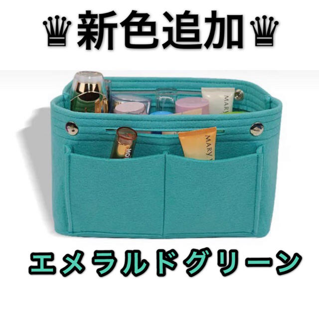 大人気☆売り切れ注意⚠バッグインバッグ エメラルドグリーン Lサイズ レディースのバッグ(その他)の商品写真