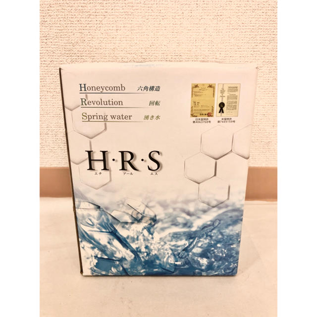 回転量子水・回転テラ水　生成器　H・R・S