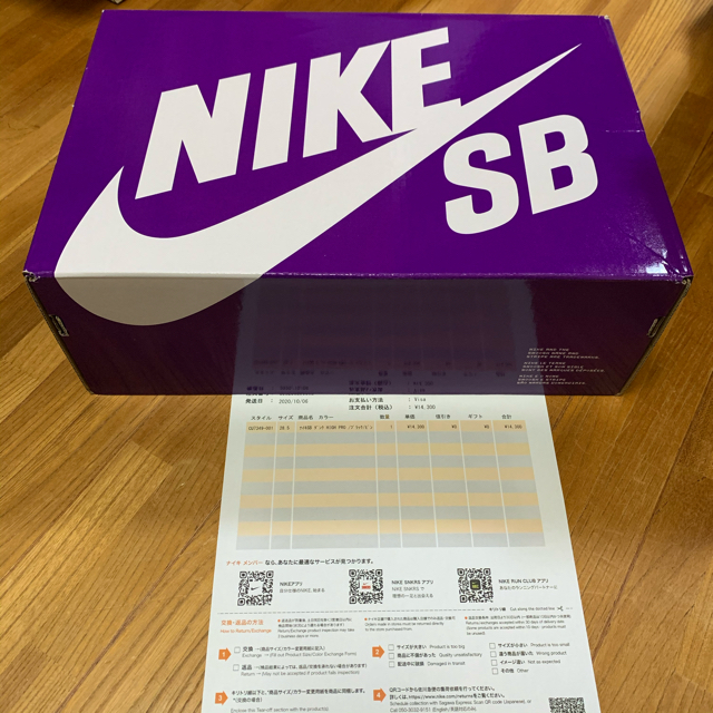 NIKE(ナイキ)のNIKE SB DUNK HIGH PRO PRM INVERT CELTICS メンズの靴/シューズ(スニーカー)の商品写真