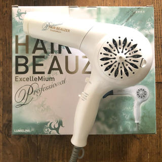 リュミエールブラン(Lumiere Blanc)のリュミエリーナLUMIELINAヘアドライヤー美髪エステHAIR BEAUZER(ドライヤー)