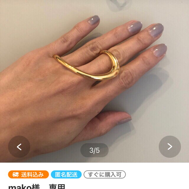 luxe ring gold レディースのアクセサリー(リング(指輪))の商品写真