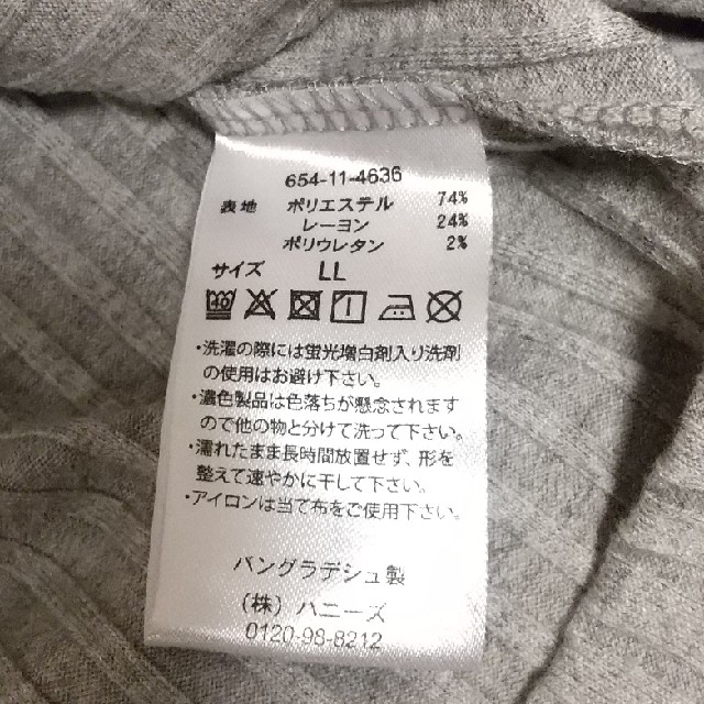 レディース トップス LL レディースのトップス(Tシャツ(長袖/七分))の商品写真