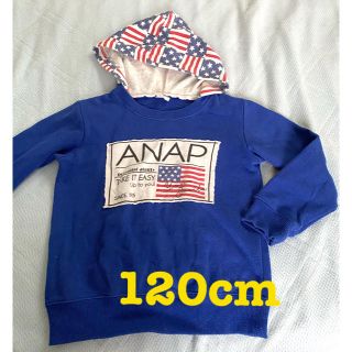 アナップ(ANAP)のANAP 裏起毛パーカー☆120cm(ジャケット/上着)