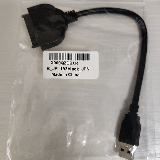 SATA USB 変換 SATA変換ケーブル フリマアプリ ラクマ