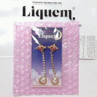 liquem リキュエム セーラームーン ピアス(ピアス)