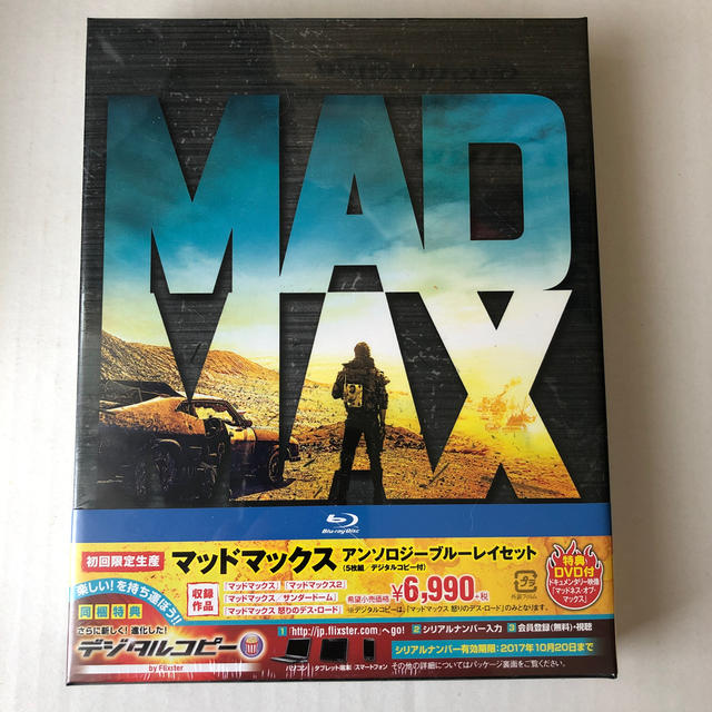 【初回限定生産】マッドマックス　アンソロジー　ブルーレイセット Blu-ray