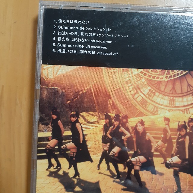 AKB48(エーケービーフォーティーエイト)のAKB48【僕たちは戦わない】 エンタメ/ホビーのCD(ポップス/ロック(邦楽))の商品写真