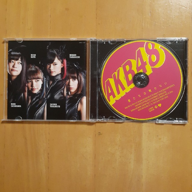 AKB48(エーケービーフォーティーエイト)のAKB48【僕たちは戦わない】 エンタメ/ホビーのCD(ポップス/ロック(邦楽))の商品写真