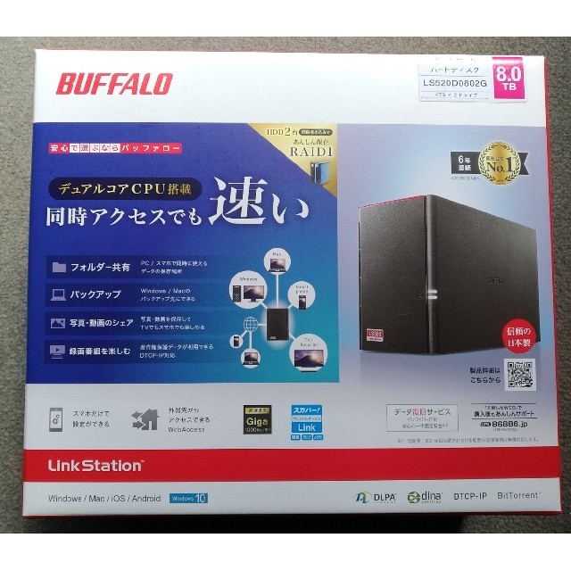 バッファローBUFFALO LinkStation LS520D0802G