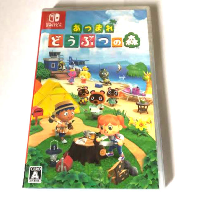 あつまれどうぶつの森　Switch ソフト　あつ森