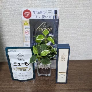 期間限定セール♪　ニューモ　育毛剤セット　石垣島ユーグレナサービス♪　最短翌日着(スカルプケア)