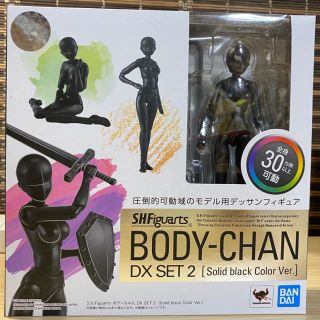 バンダイ(BANDAI)のS.H.Figuarts ボディちゃん DX SET 2 Solid black(コミック用品)