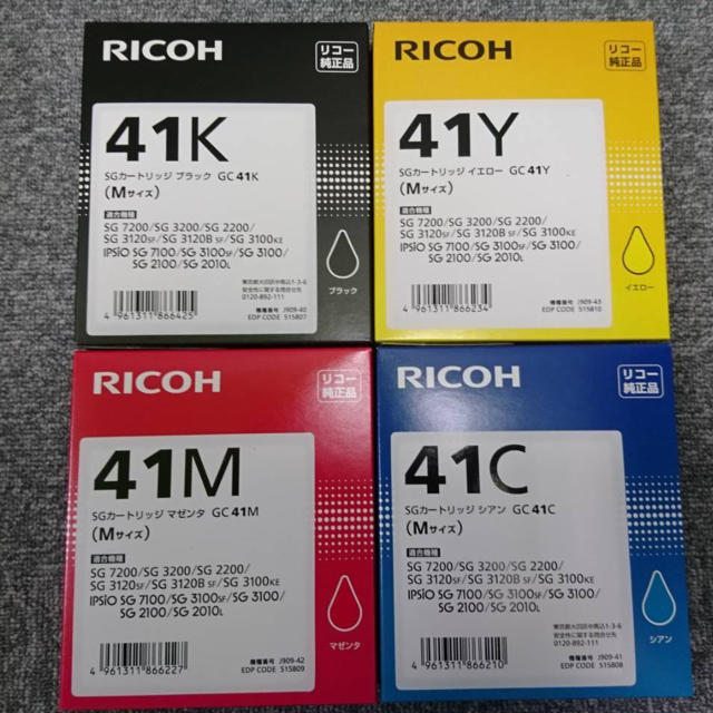 RICOH(リコー)のRICOH GC41 純正 新品 プリンター インク カートリッジ    インテリア/住まい/日用品のオフィス用品(オフィス用品一般)の商品写真