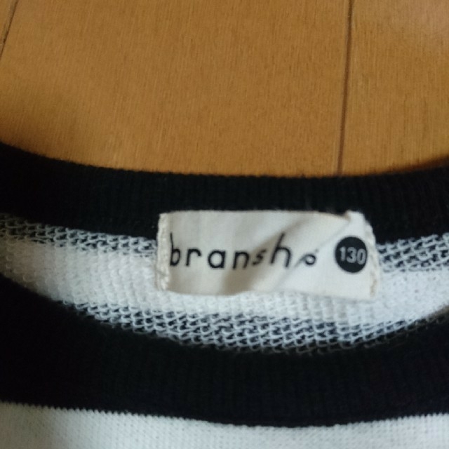 Branshes(ブランシェス)のブランシェス　ボーダーワンピース キッズ/ベビー/マタニティのキッズ服女の子用(90cm~)(ワンピース)の商品写真