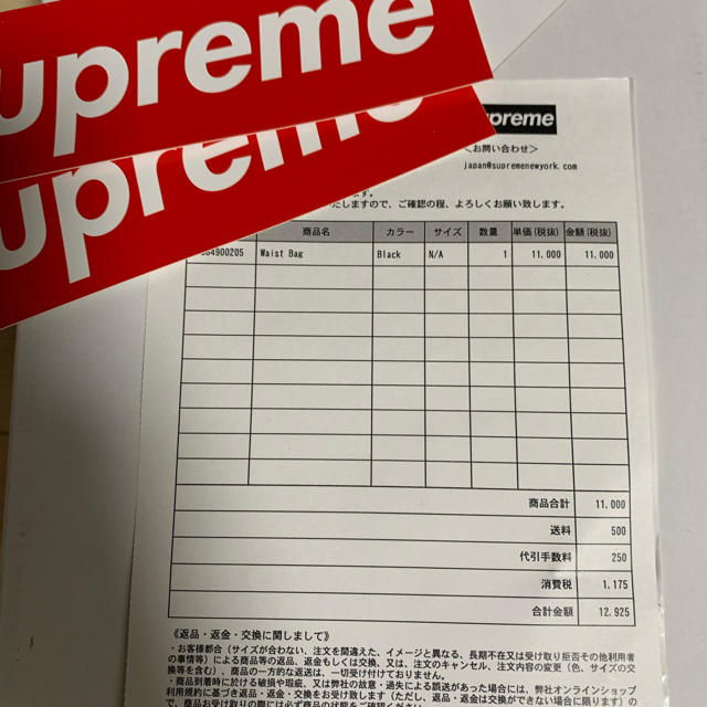 Supreme 20FW Waist Bag シュプリームウエストバッグ