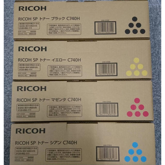 RICOH C740H 純正 新品 プリンター トナー カートリッジ