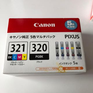 キヤノン(Canon)のCanon  キャノン　純正５色インク　BC l-321+320(オフィス用品一般)